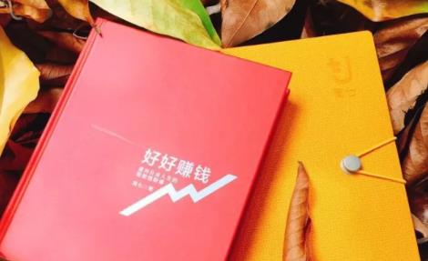 简七《好好赚钱》：通往自由人生的极简理财（全套课程）-润泽资源库