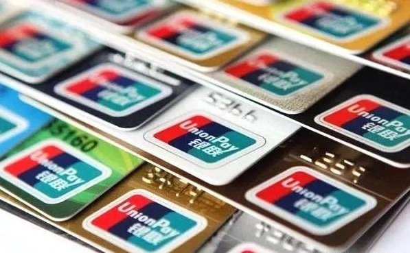 14家银行信用卡提额详细操作攻略：让你实现提额的“小梦想”-润泽资源库