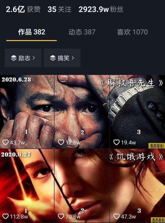 江南汇抖音影视号课程：影视起号号最新技术+影素视材搜方集法+视频剪辑技巧-润泽资源库
