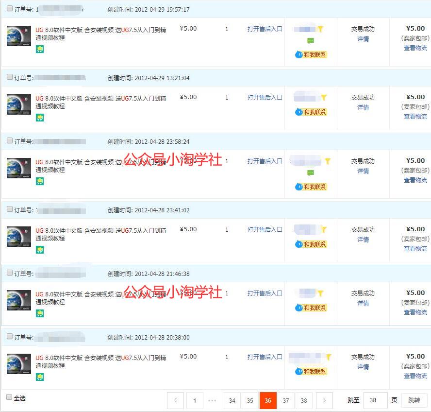 录制软件类安装视频教程，月入万元-润泽资源库