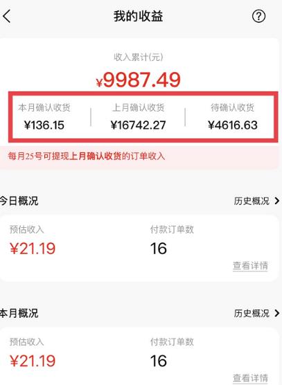 短视频赚钱新项目：抖音表情包引流，完全零投入，做得好 月入2万+速来搞钱-润泽资源库