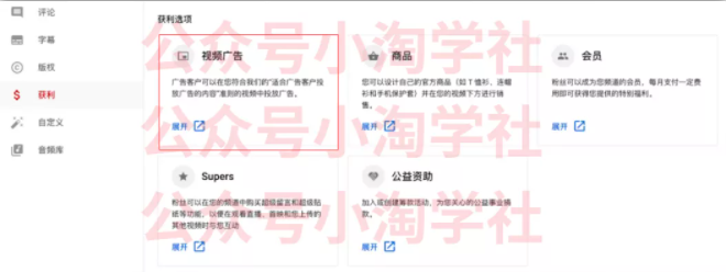如何通过youtube引流赚钱-润泽资源库