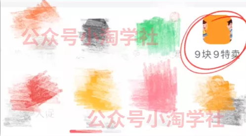 拼夕夕+咸鱼做无货源，每天稳定400+-润泽资源库