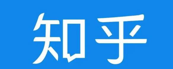 知乎截流引爆全网流量，教你如何在知乎中最有效率，最低成本的引流【视频课程】-润泽资源库