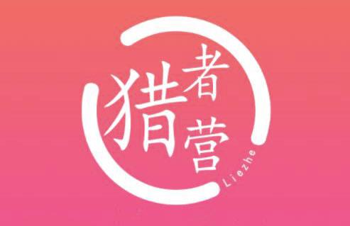 猎者营社群·多套vip课程合集，更新中视频撸钱项目价值千元-润泽资源库