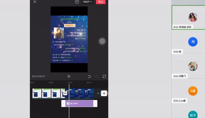 D1G·抖音小程序项目，方法交给你，按照方法去做就行了-润泽资源库