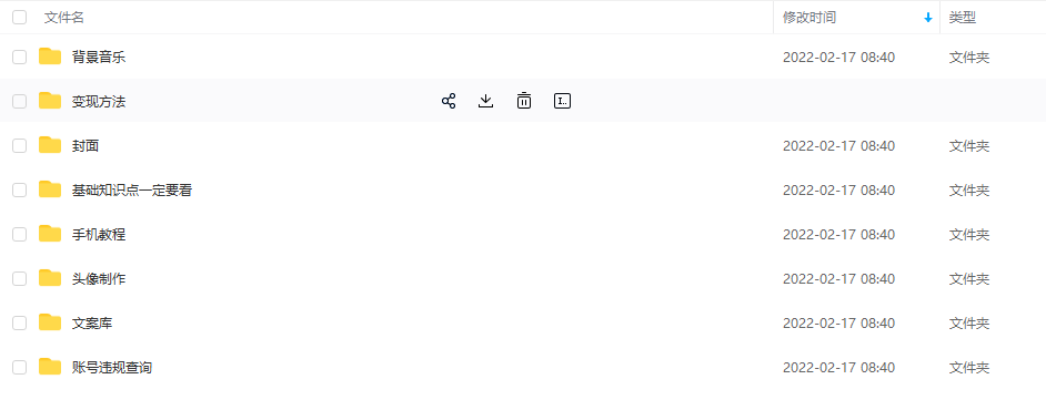 【异闻录】科普灵异类短视频课，可做中视频，接全民任务，可带货-润泽资源库