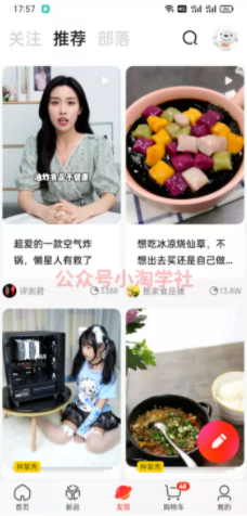 京东视频带货项目分享，发视频就能操作赚钱-润泽资源库