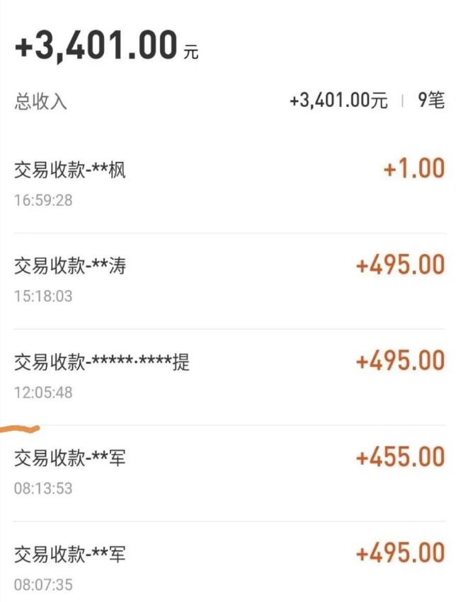 自动看视频无限撸余额秒提现，日赚400＋【视频教程】-润泽资源库