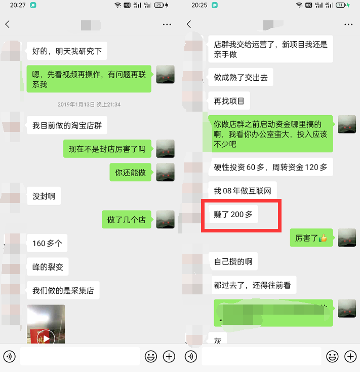 利用京东备件库操作咸鱼无货源项目，暴利赚取信息差的钱-润泽资源库