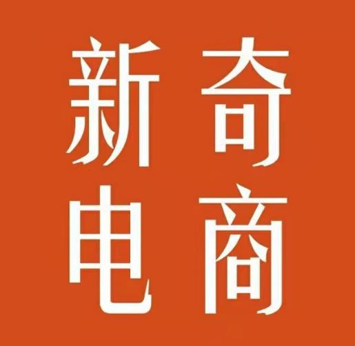 2022年拼多多无货源店群系列课，新手怎么做拼多多无货源店铺-润泽资源库