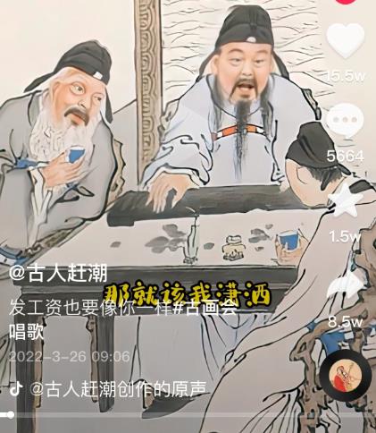 抖音古画会唱歌项目，创意视频月收入四位数，新手即可操作！【教程+素材+软件】-润泽资源库