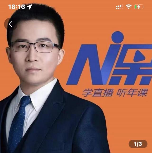 2022视能会点金手丰年，抖音直播课程系列课全套 价值16800元-润泽资源库