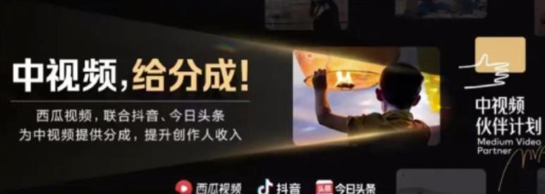2022年最新中视频变现最稳最长期的项目，一个账号月入几万很简单-润泽资源库