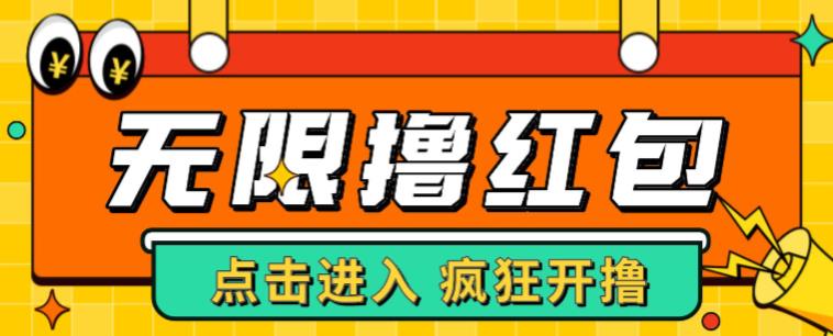 最新某养鱼平台接码无限撸红包项目，提现秒到轻松日入几百+【详细玩法教程】-润泽资源库