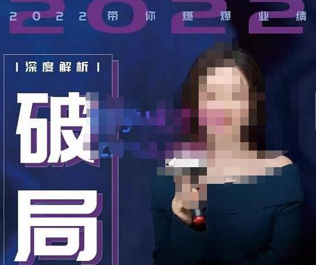 【美业破局】美业人必修课程，美业入门知识库，美业管理进阶之路-价值2022元-润泽资源库