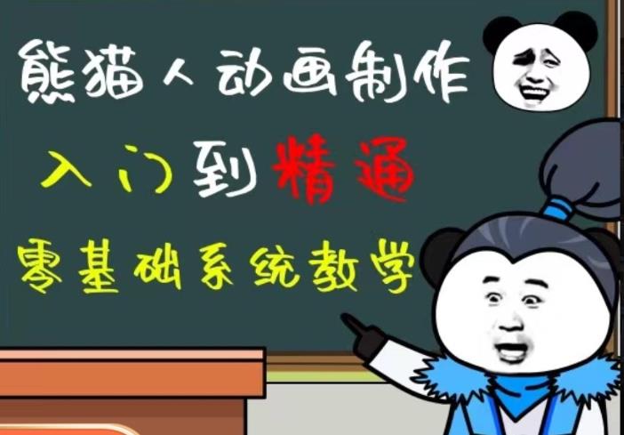 外边卖699的豆十三抖音快手沙雕视频教学课程，快速爆粉，月入10万+（素材+插件+视频）-润泽资源库