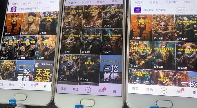野路子信息差引流创业粉，长期稳定项目月入1W+-润泽资源库