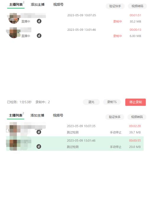 收费199的多平台直播录制工具，实时录制高清视频自动下载【软件+详细教程】-润泽资源库