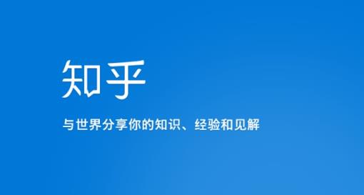 知乎涨粉技术IP操盘手线下课，​内容很体系值得一学原价16800-润泽资源库