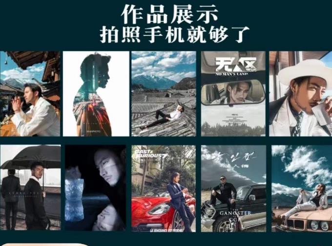 炫奇·手机摄影从新手到大师，​人像摄影里的构图，色彩的原理，修图软件的使用-润泽资源库