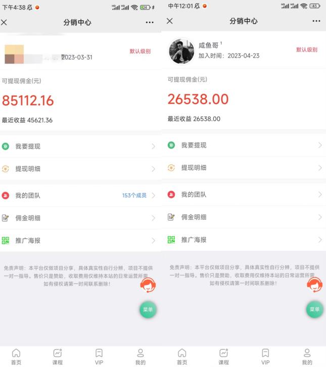 闲鱼流量掘金-虚拟变现新玩法配合全网项目库，精准引流变现3W+-润泽资源库