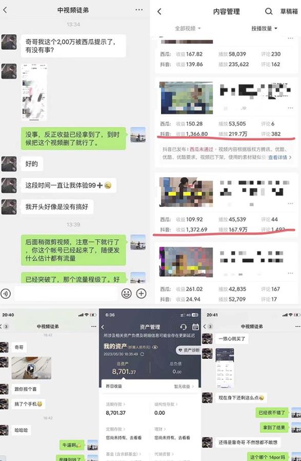 抖音搞笑盘点中视频项目，附全套素材包及工具礼包，轻松制作热门视频-润泽资源库