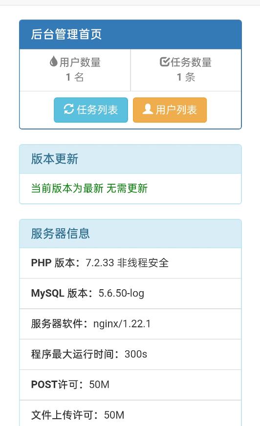 网盘转存工具源码，百度网盘直接转存到夸克【源码+教程】-润泽资源库