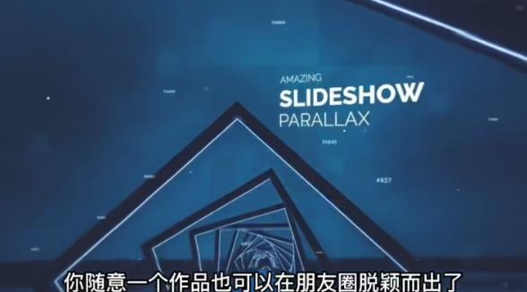 AE脚本-平面图片转3d三维视差动画Projection 3D v3.08（有教程视频）-润泽资源库