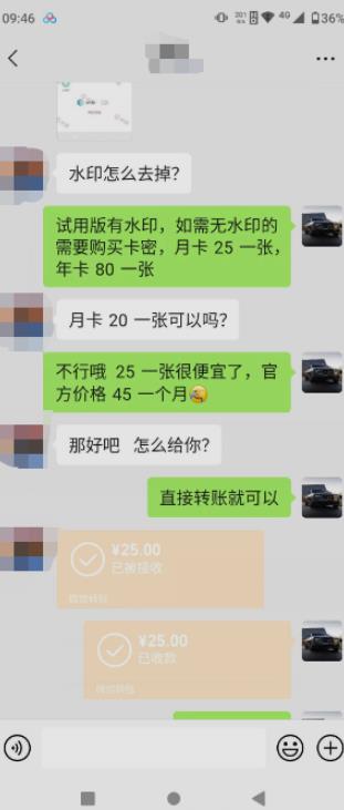 抖音撸音浪私域装x神器二次转化，单日变现超500（详细操作教程）【揭秘】-润泽资源库