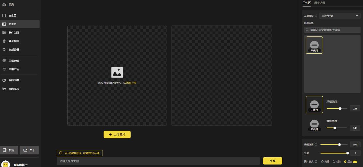 1000个野路子信息差保姆式教程-单日变现3000+的玩法解密-润泽资源库