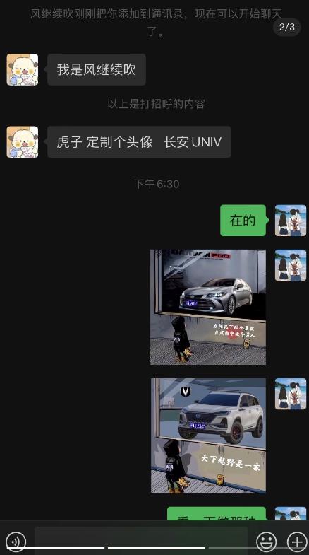 橱窗看车男孩汽车头像制作项目，无脑日赚500-润泽资源库