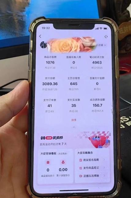 超级蓝海赛道保姆级教学，小红书无货源，无需实拍，如何做到日入1000+【揭秘】-润泽资源库