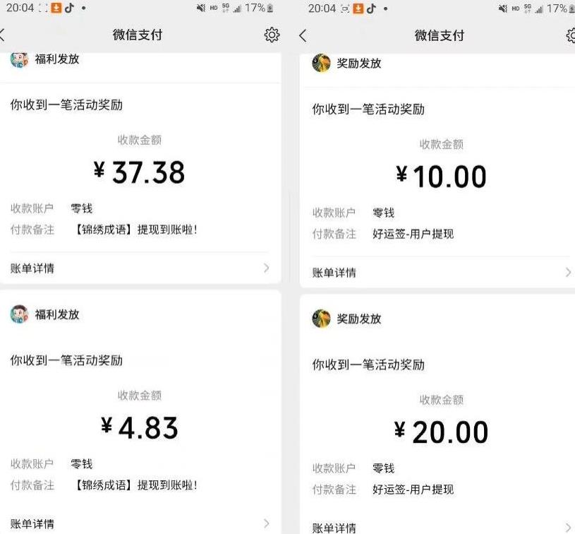 小游戏掘金项目，2023最适合摸鱼的副业，挂机就能赚钱，一个号一天赚个30-50【揭秘】-润泽资源库
