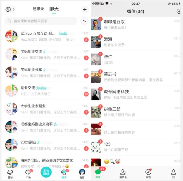 首发利用星球实操，一天引流几十个创业粉或精准粉（揭秘）-润泽资源库