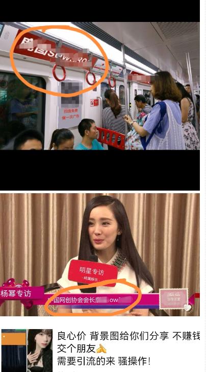 外面收费128防封控引流背景墙制作教程，火爆圈子里的三大防封控引流神器-润泽资源库