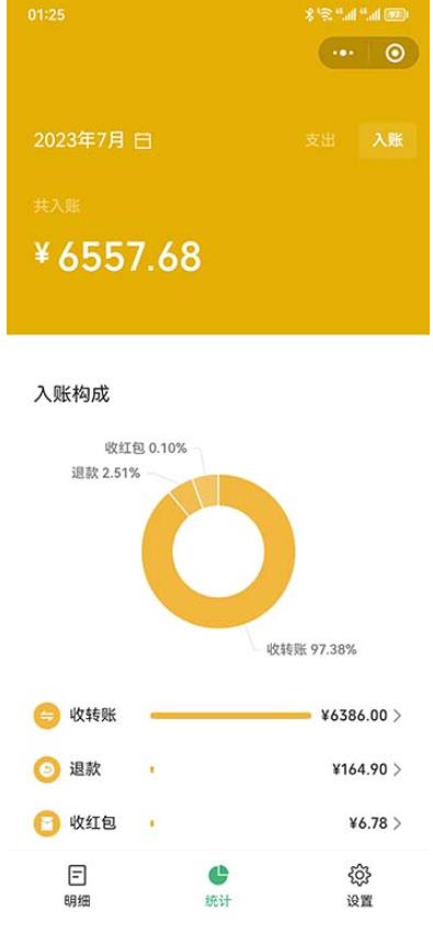 一单利润19.9-99，小红书卖教资考试资料，一部手机日入600（揭秘）-润泽资源库