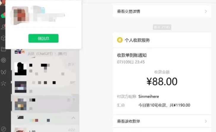 虚拟资源付费群变现项目：每天2小时，日入300-1000+（教程+文案库+资源）-润泽资源库