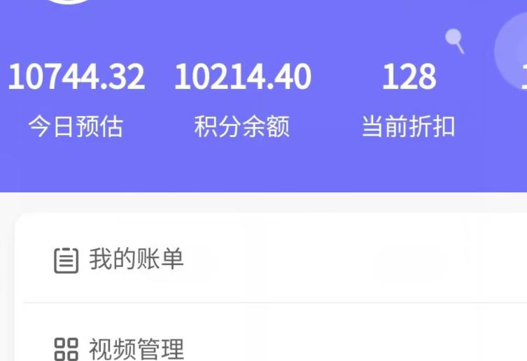 新手也能日入几百的冷门DIY项目，0基础全程实操【揭秘】-润泽资源库