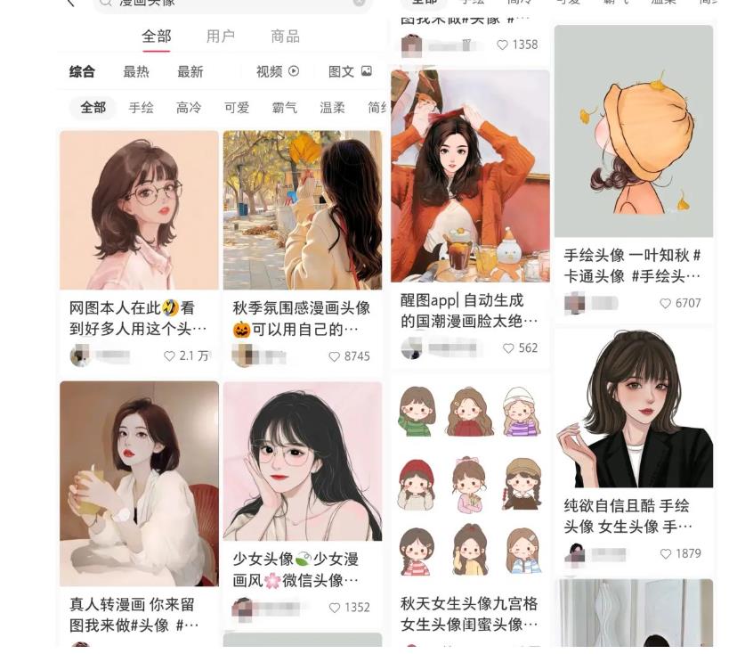 拆解小红书真人漫改变现副业项目，一条龙实操玩法分享给你【视频课程】-润泽资源库