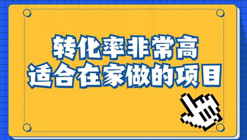 小红书虚拟电商项目:从小白到精英(视频课程+交付手册)-润泽资源库