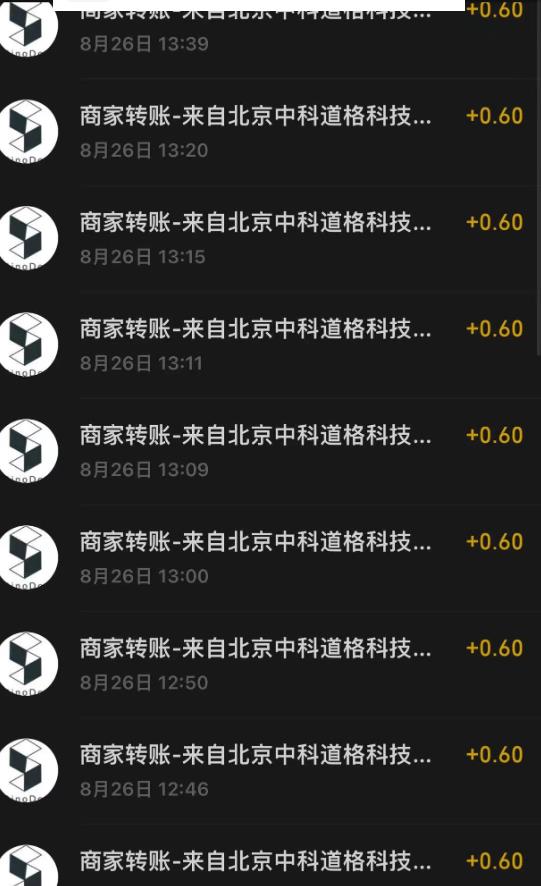 接码无限撸红包一分钟0.6无脑操作一天保底利润200-润泽资源库