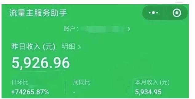 AIGC+中老年赛道引爆公众号流量主，日入5000+不是问题【揭秘】-润泽资源库