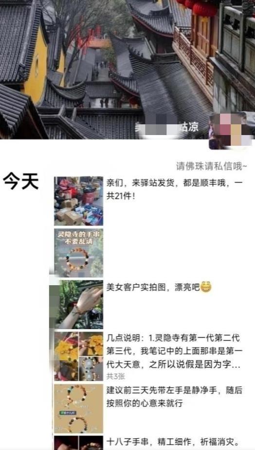 被忽略的蓝海品类“十八籽”,10倍的利润差价,同行一天几十单【揭秘】-润泽资源库