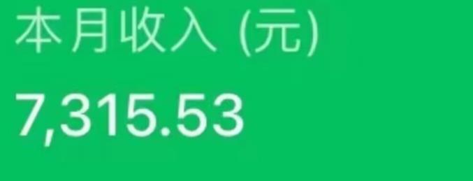 最新ai美女号撸公众号流量主项目，简单无脑操作，可批量多号操作【揭秘】-润泽资源库