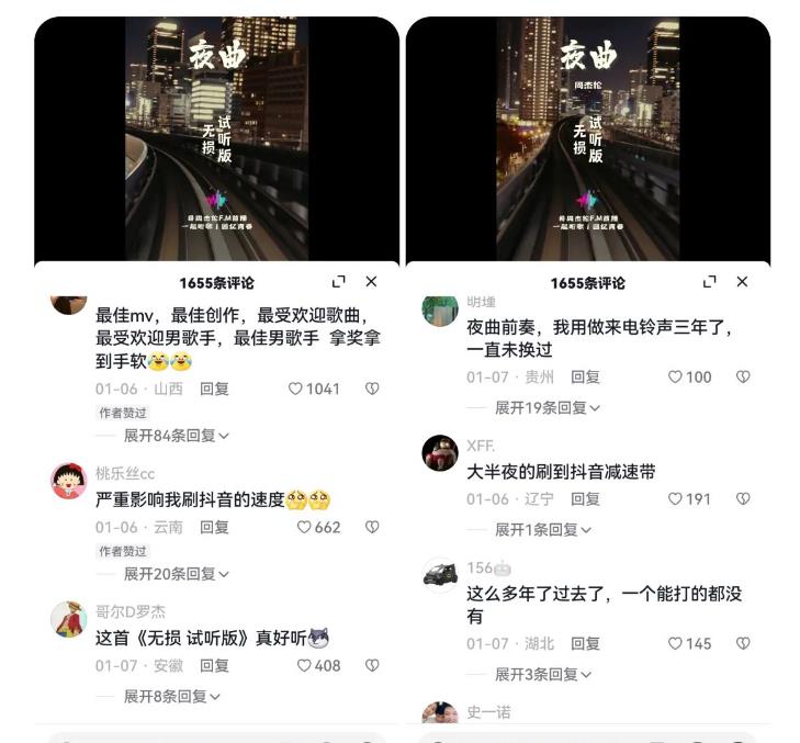 副业拆解：抖音杰伦音乐号涨粉变现项目，视频版一条龙实操玩法分享给你-润泽资源库