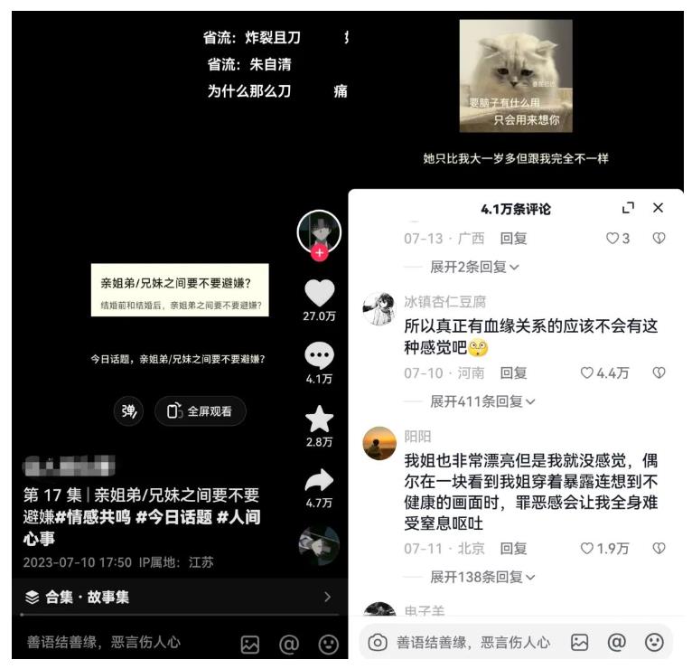 黄岛主拆解抖音今日话题短视频项目，视频版一条龙实操玩法分享给你-润泽资源库