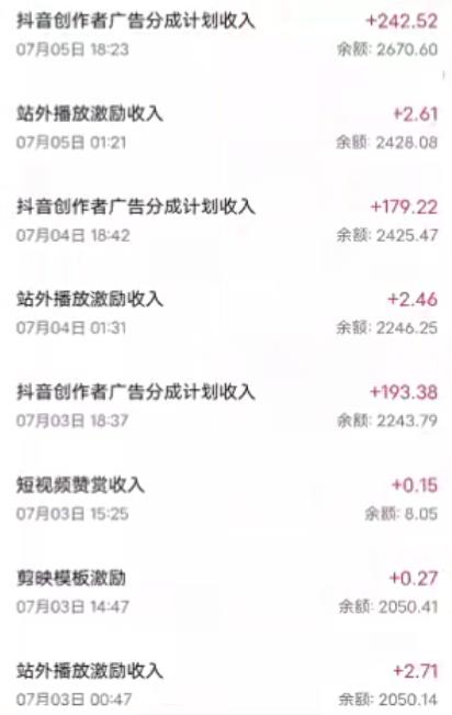 抖音最新超蓝海项目，魔法照片，无脑矩阵操作，小白也能日入1000+【揭秘】-润泽资源库