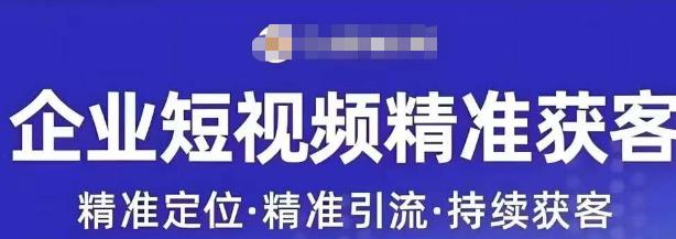 许茹冰·短视频运营精准获客，​专为企业打造短视频自媒体账号-润泽资源库
