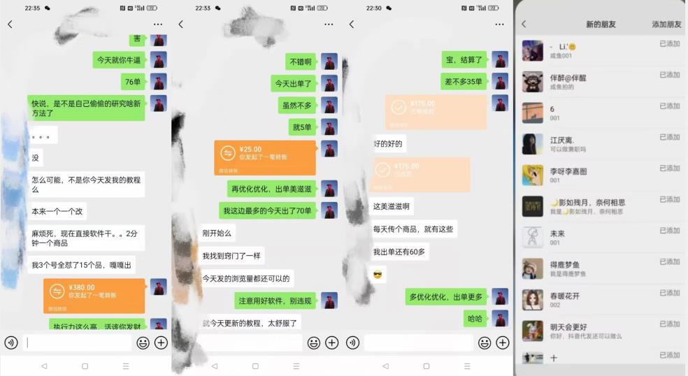 暴力引流，无脑搬运，闲鱼创业粉引流一天200+，可工作室操作全套教程详细步骤【揭秘】-润泽资源库